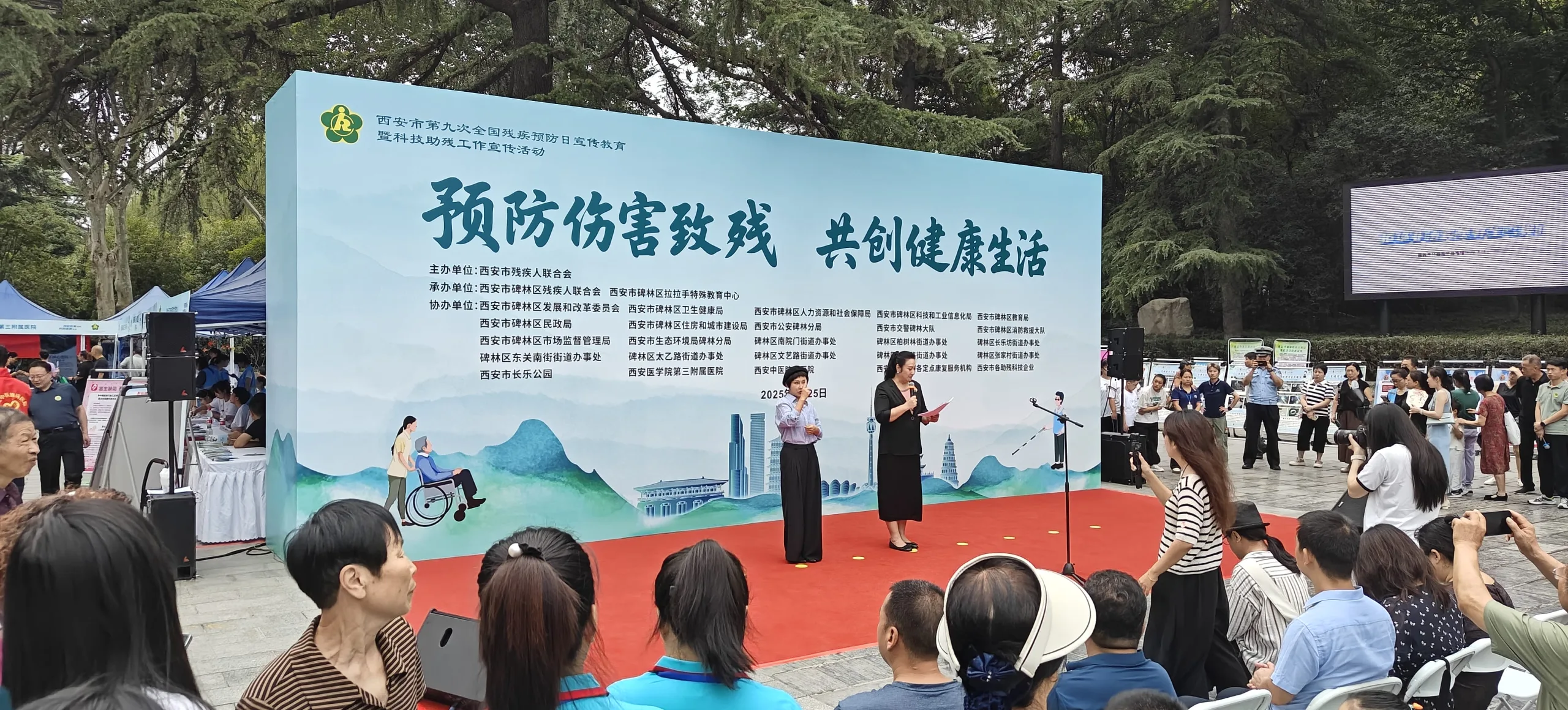 暖心行动｜麦克斯韦医疗助力西安全国残疾预防日！