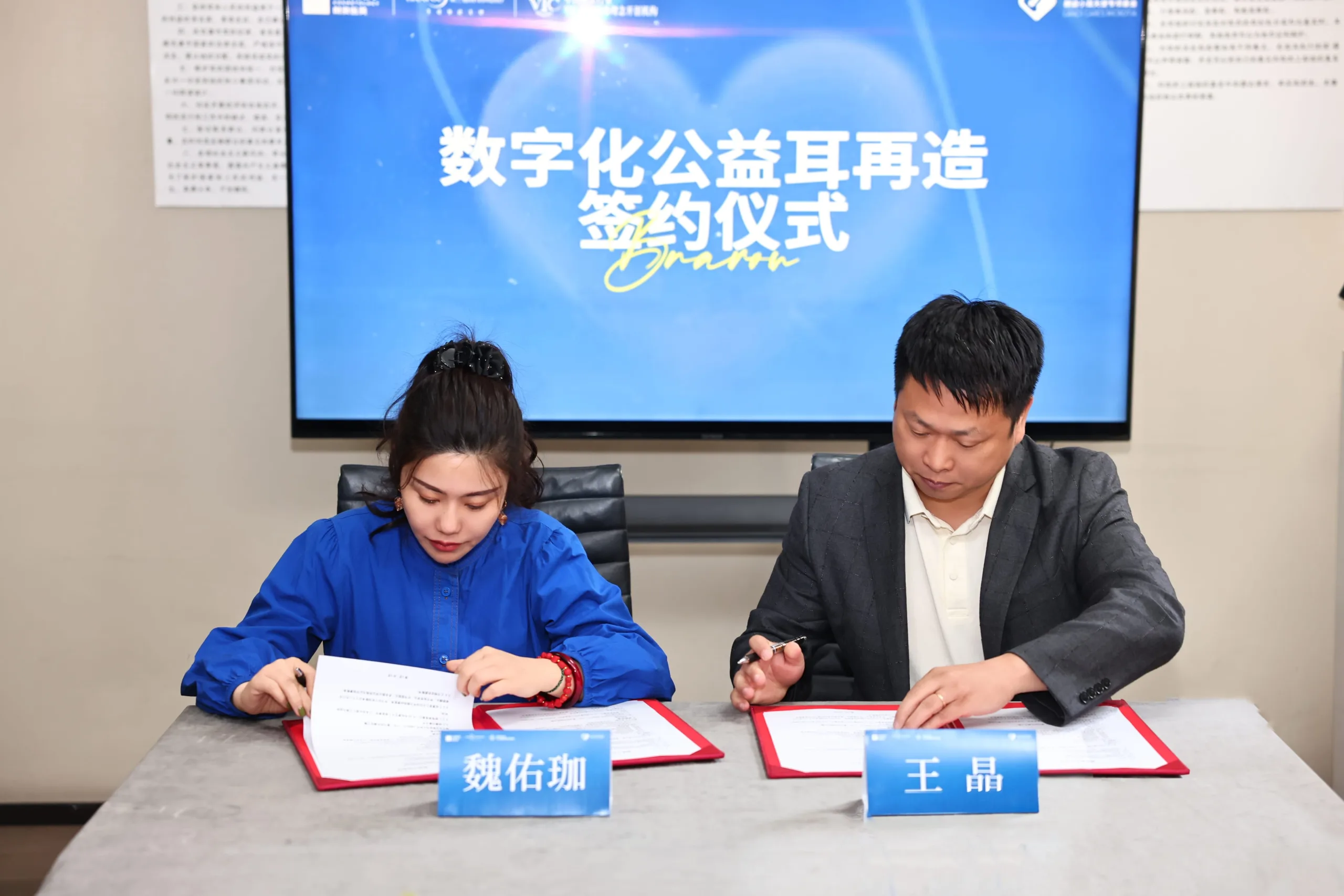 陕西麦克斯韦医疗科技有限公司与米兰柏羽总院达成实质合作，共拓数字化医美新纪元